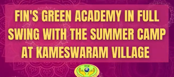 FIN’s Green Academy is in Full Swing with the Summer Camp at Kameswaram village!😃