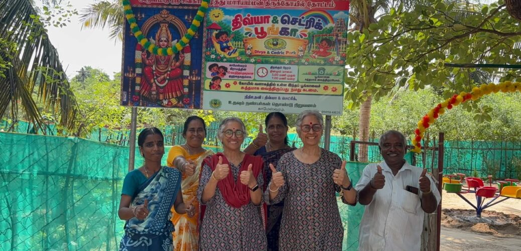 Divya & Cedric Children’s Park: A Dream Comes True in Kameswaram Divya & Cedric Children’s Park: A Dream Comes True in Kameswaram